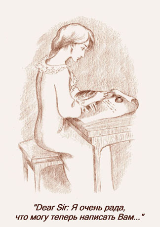 Fleur Delacour Writing a Letter to Prof. Snape by Egyptian Mau